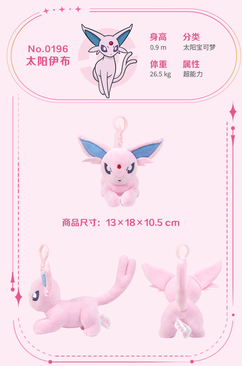 Pokemon China Espeon Love At First Sight Mascot Plush