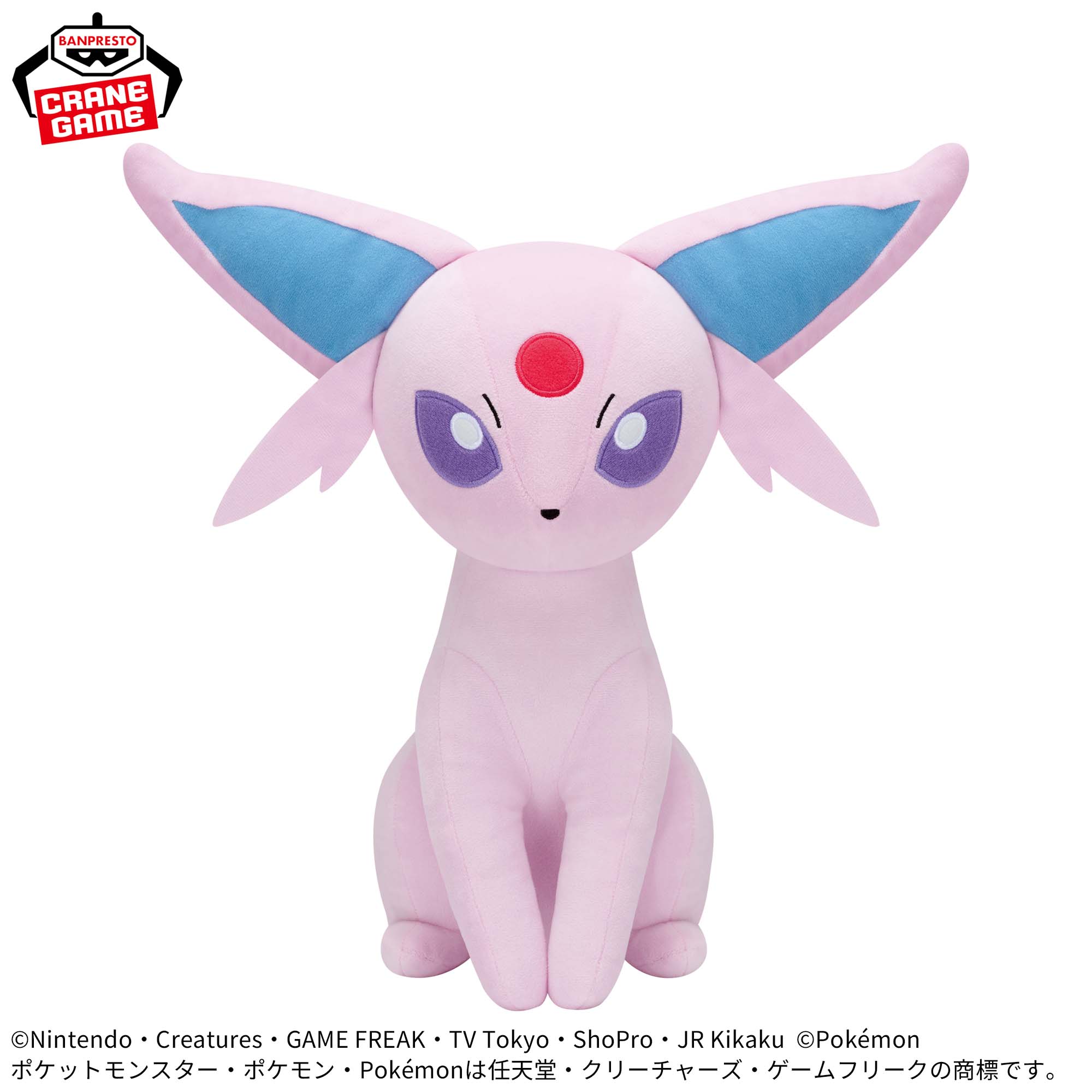 Pokemon Espeon Mecha Mofugutto Banpresto Plush