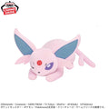 Pokemon Espeon (Naptime Ver.) Mofugutto Banpresto Plush