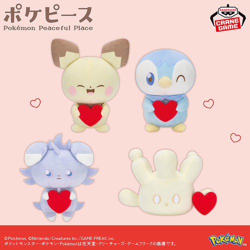 Espurr Mellow Heart Pokepeace Pokemon Banpresto Plush