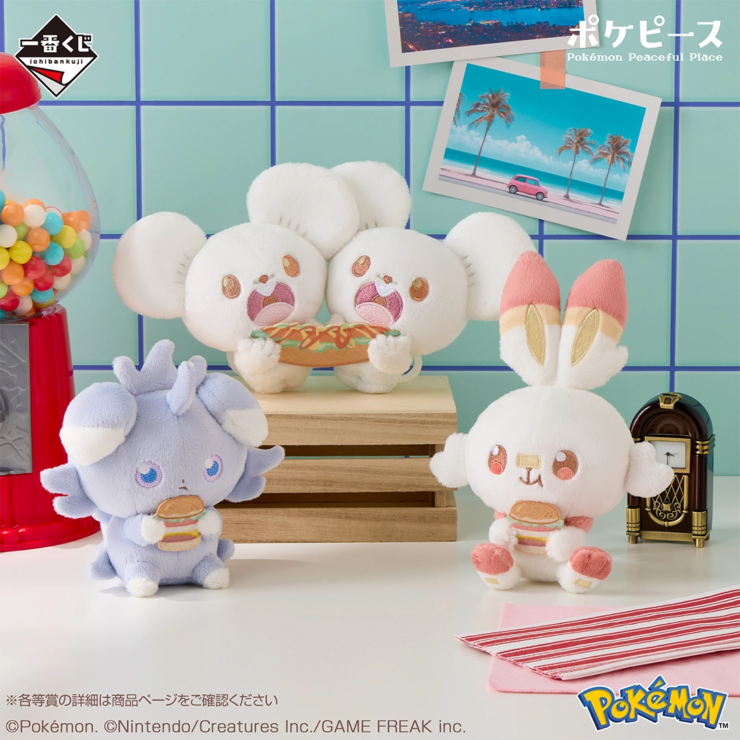 Espurr Welcome to the Peace Diner Pokemon Ichiban Kuji Mascot