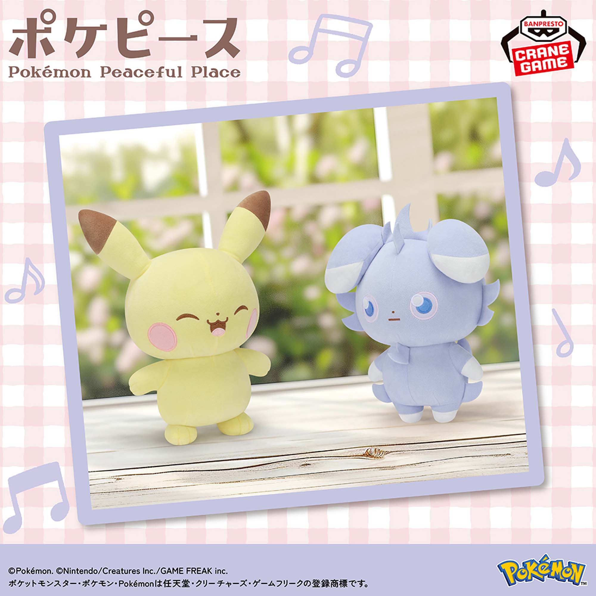 Espurr Pokepeace Mofugutto Plush