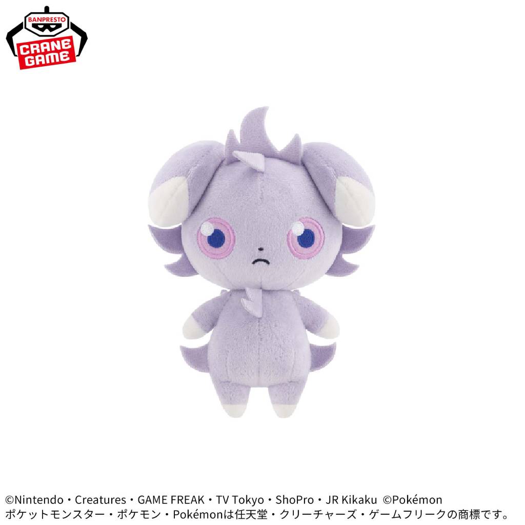 Pokemon Espurr Banpresto Plush