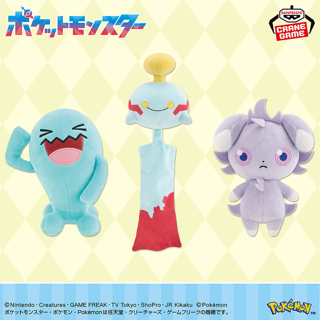 Pokemon Chimecho Banpresto Plush