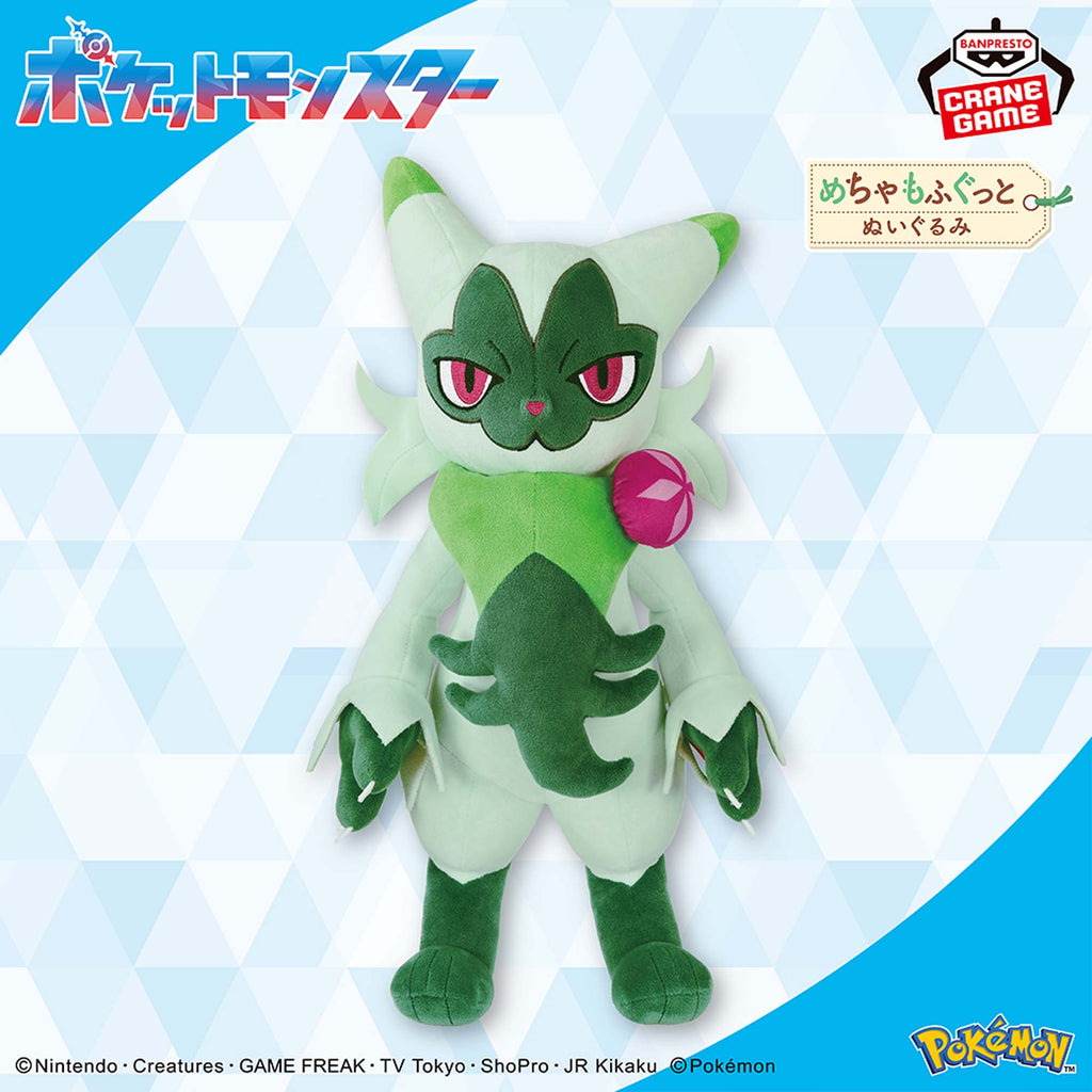 Pokemon Floragato Mecha Mofugutto Banpresto Plush