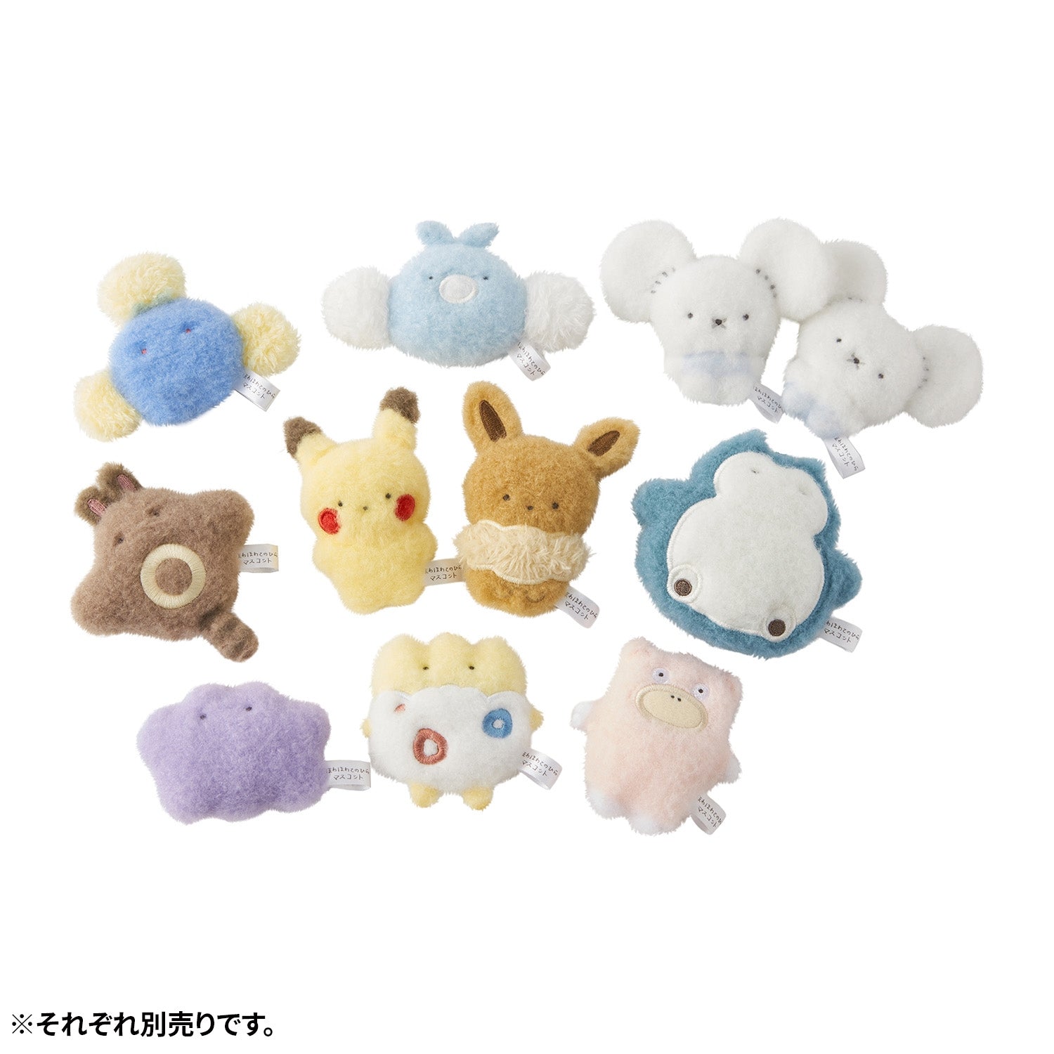 Pikachu Fluffy Palm Keychain