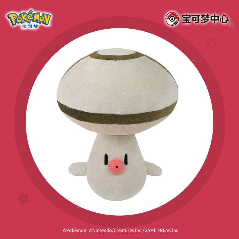 Pokemon China Life-Size Foongus Adventure Series Plush