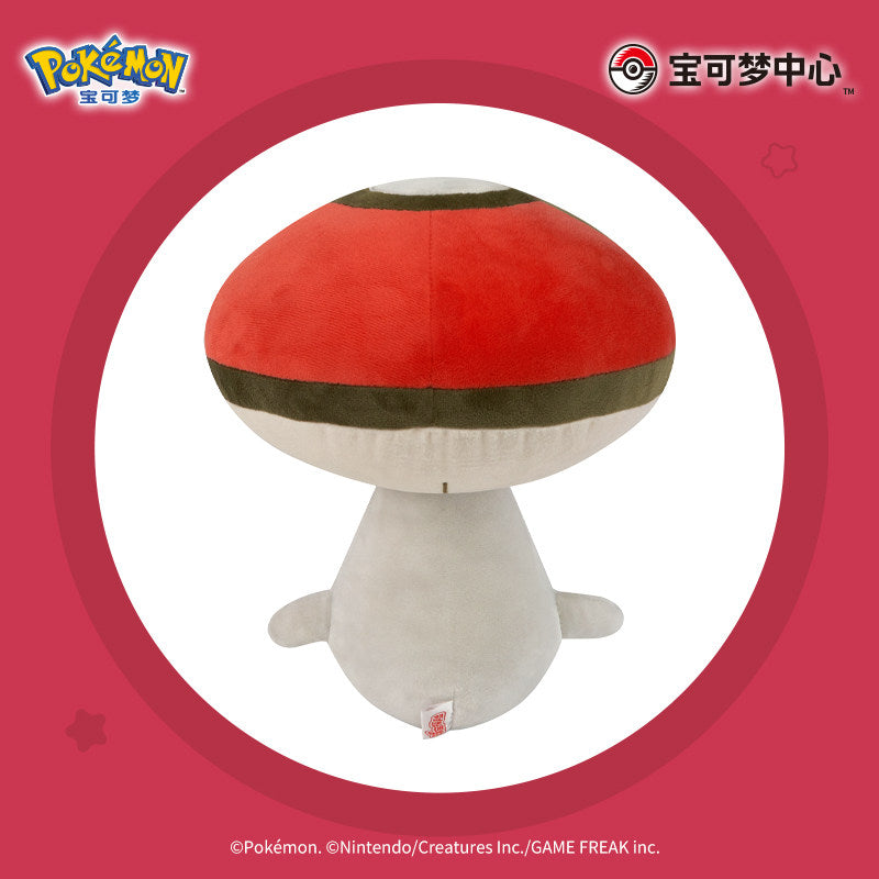 Pokemon China Life-Size Foongus Adventure Series Plush