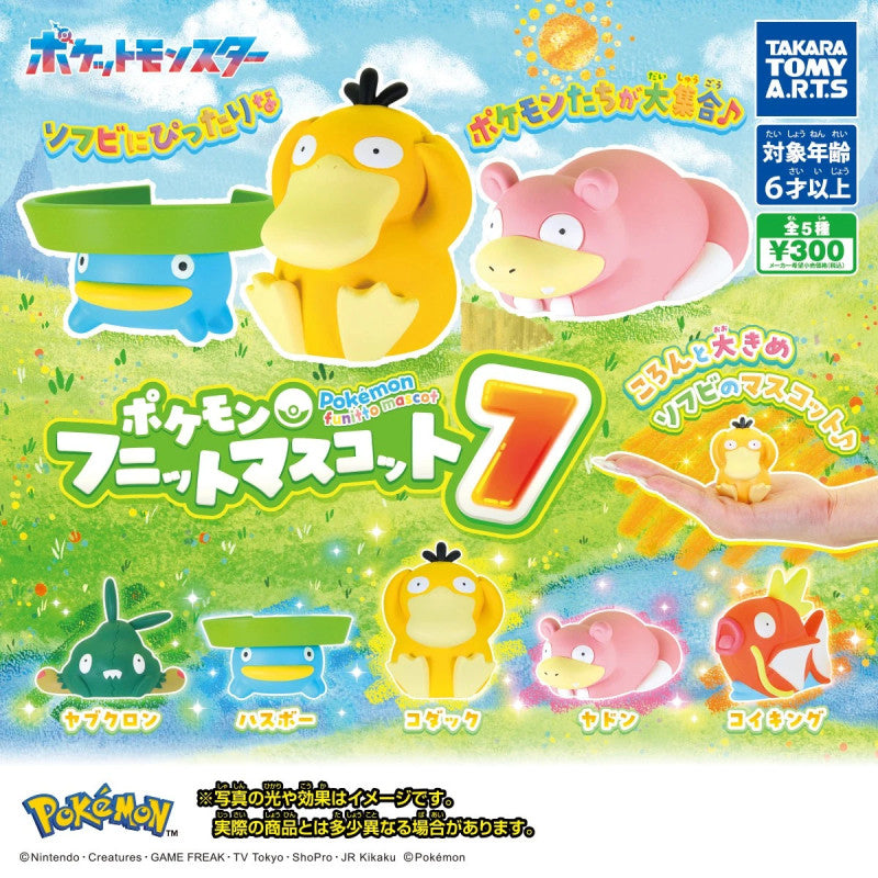 Pokemon Funitto Vinyl Mascot 7 Capsule Figure