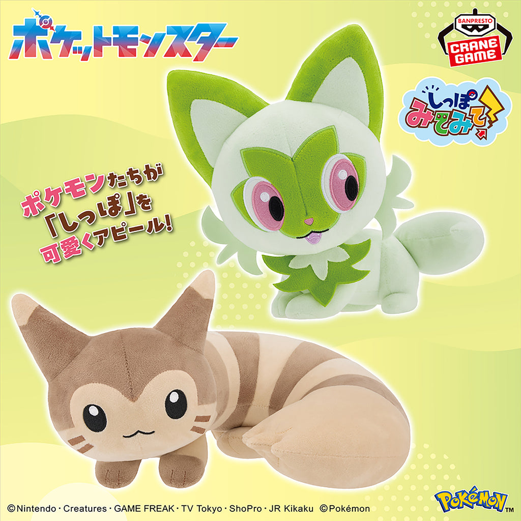 Furret "Look At My Tail" Plush