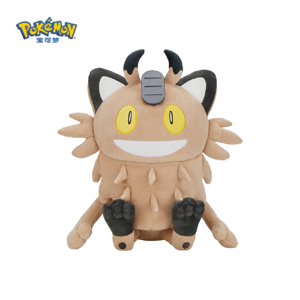 Pokemon China Life-Size Galarian Meowth Gold, Black & Yellow Plush