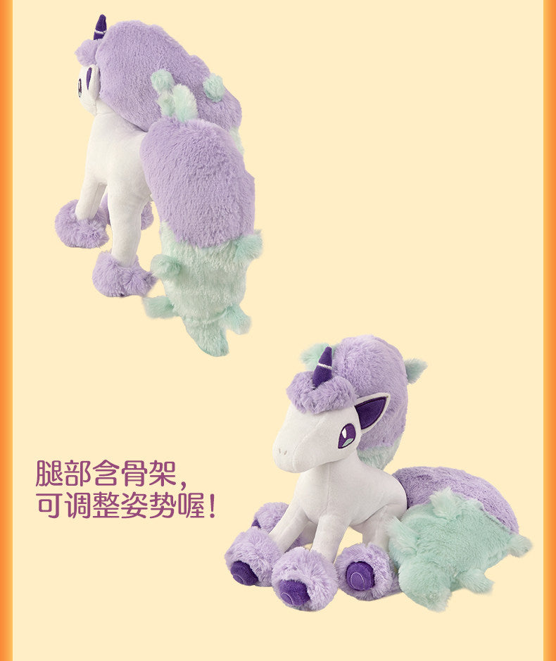 Galarian Ponyta Horse's Journey Poseable Plush