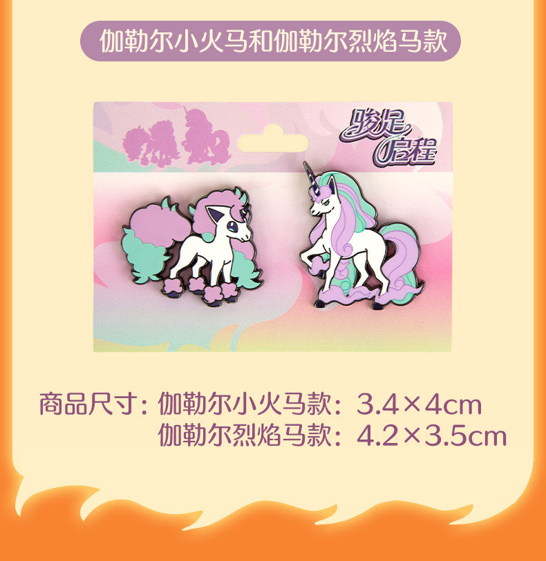 Pokemon China Galarian Ponyta & Rapidash Horse's Journey Pin Set