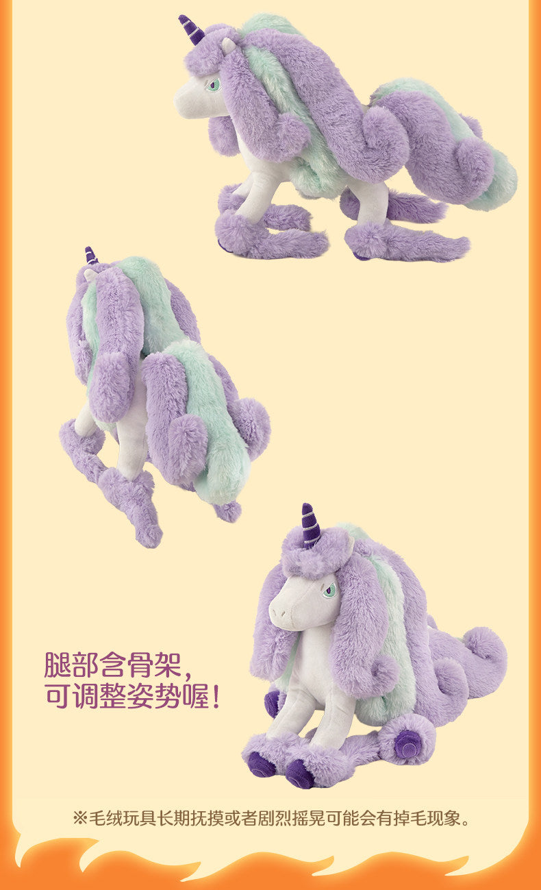 Pokemon China Galarian Rapidash Horse's Journey Posable Plush
