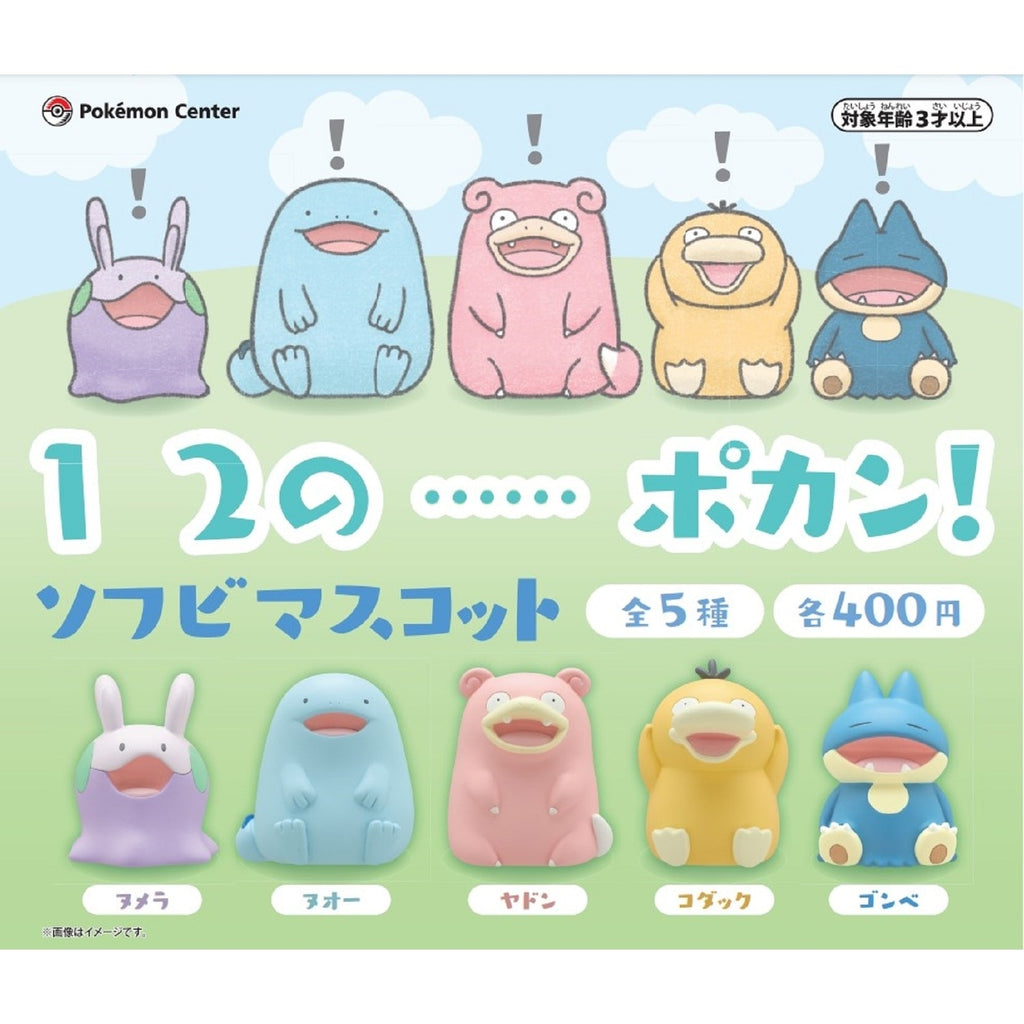 Pokemon 1, 2...! Soft Vinyl Mascot Capsule Figures