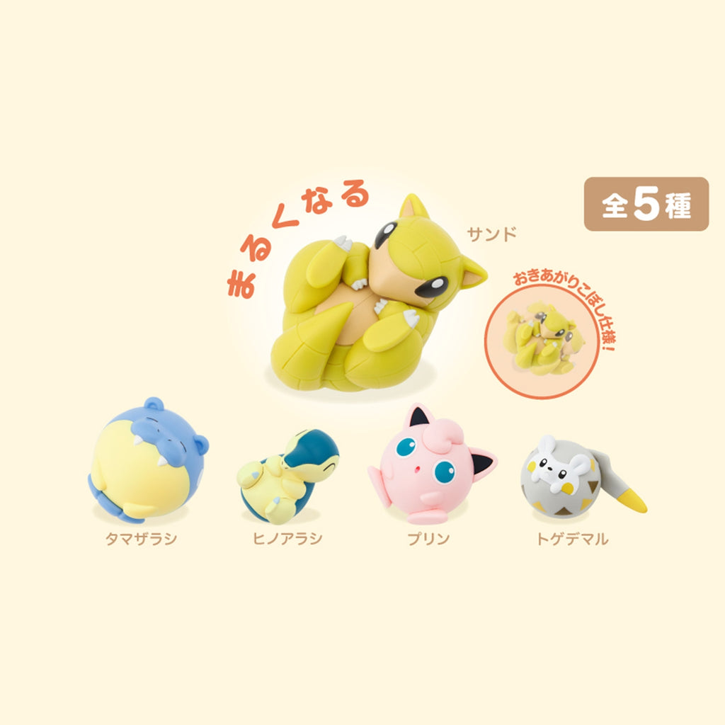 Pokemon Defense Curl Capsule Toy Figures