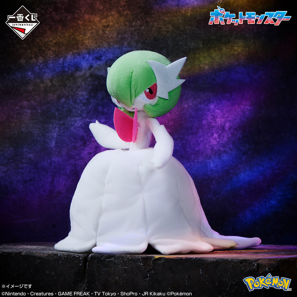Pokemon Mega Gardevoir Ichiban Kuji D Prize Plush