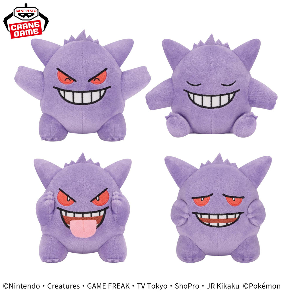 Gengar "Various Faces" Plush Set