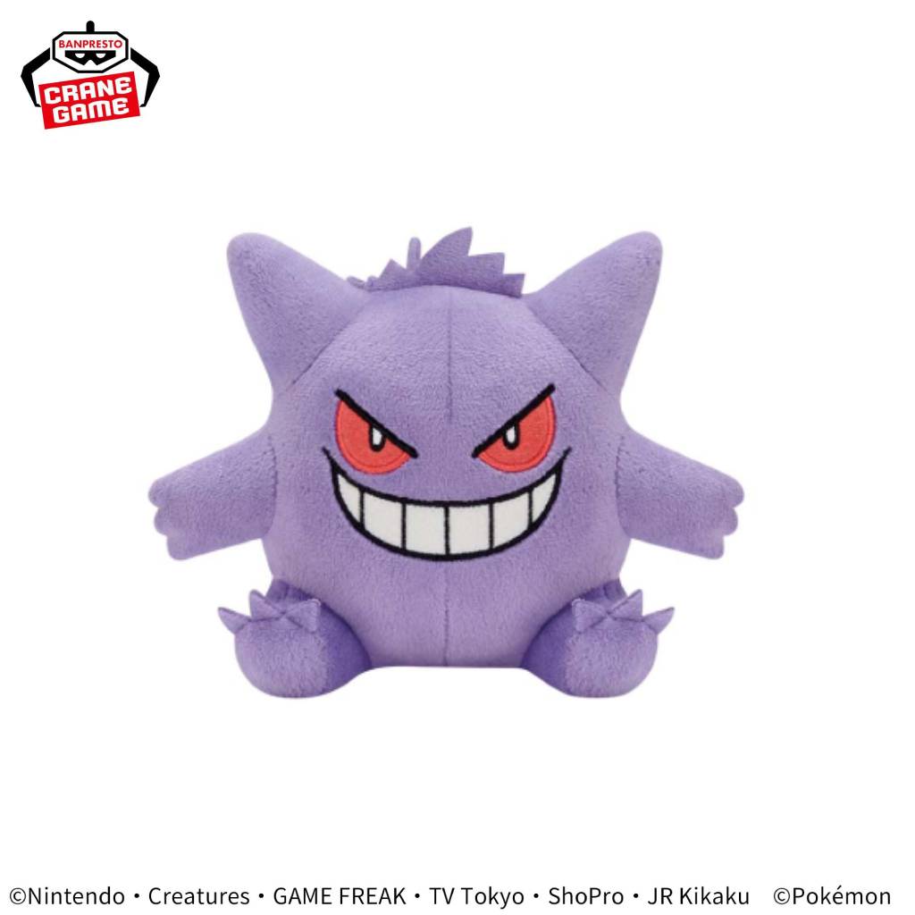 Pokemon Gengar Banpresto Plush