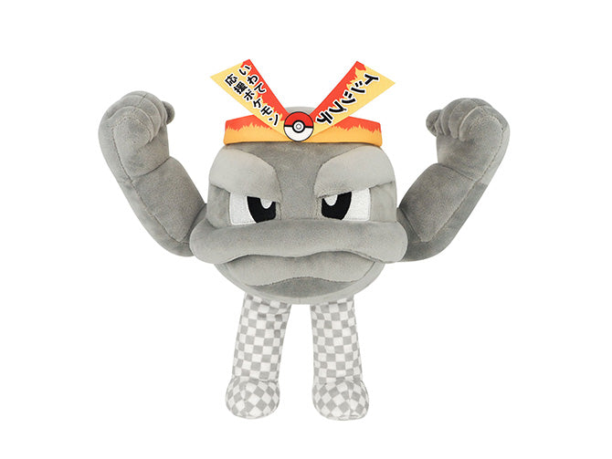 Geodude Local Acts Iwate Support Plush