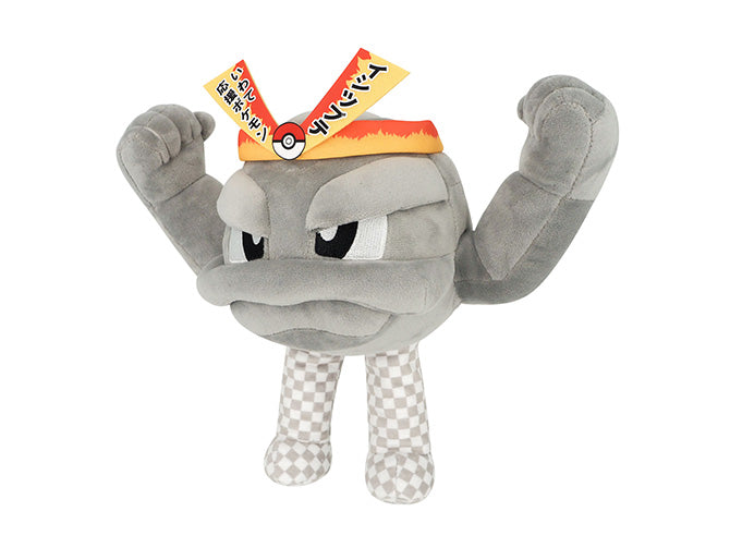 Geodude Local Acts Iwate Support Plush