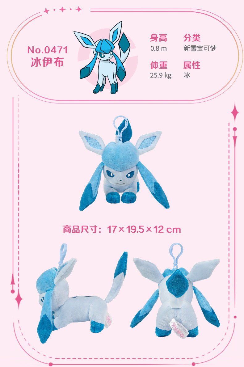 Pokemon China Glaceon Love At First Sight Mascot Plush