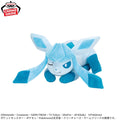 Pokemon Glaceon (Naptime Ver.) Mofugutto Banpresto Plush