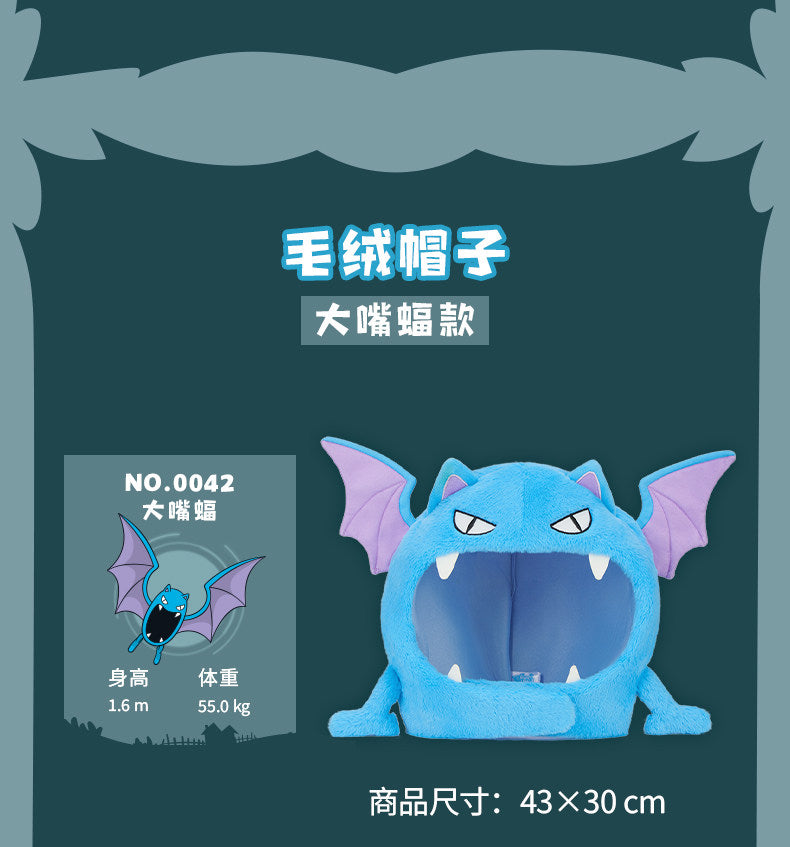 Pokemon China Golbat Bat In My Home Plush Hat
