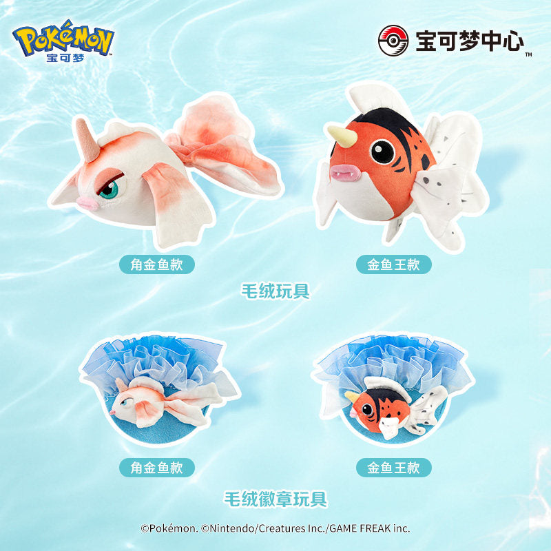 Pokemon China Seaking Shimmering Scales Plush Pin