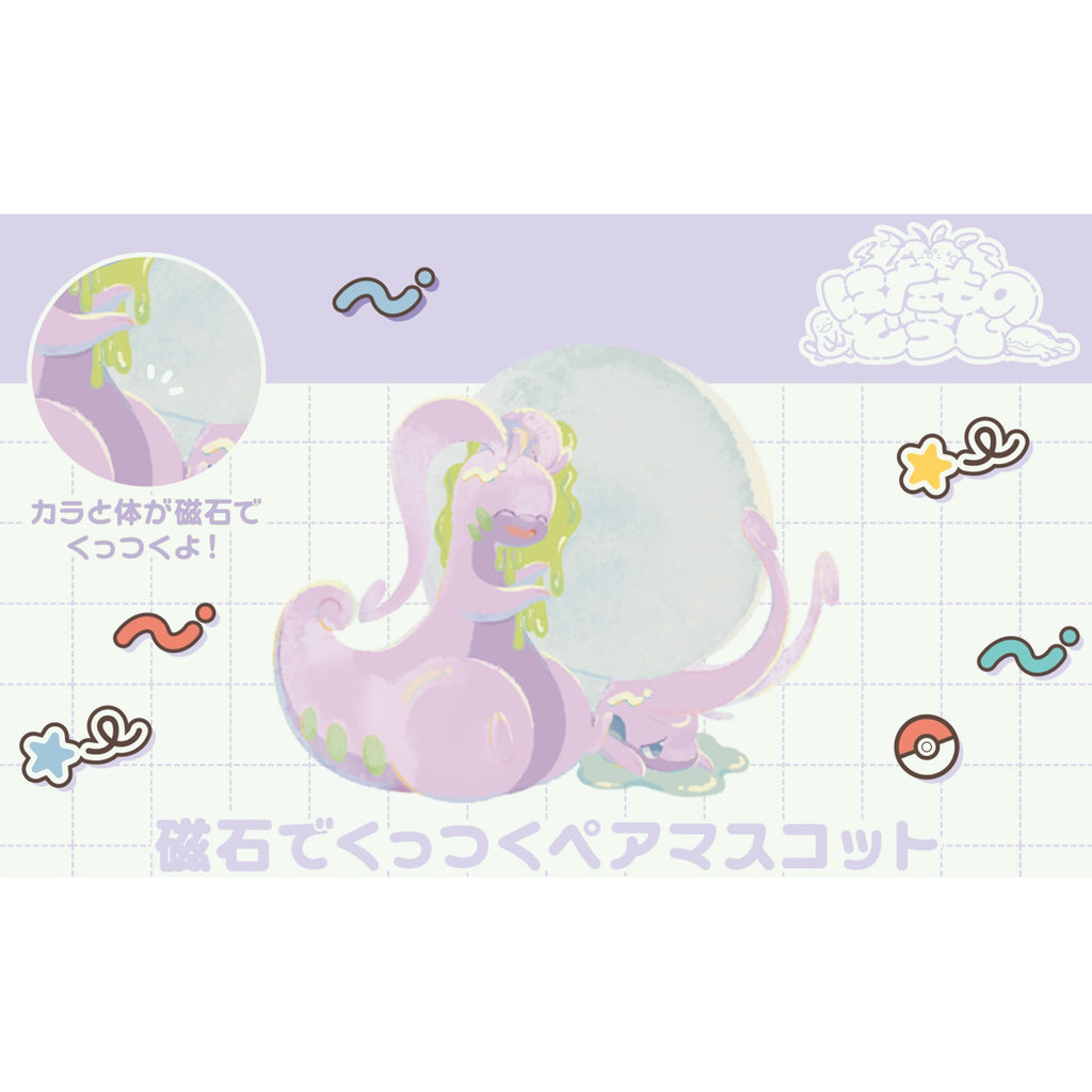 Pokemon Japan Goodra Magnetic Pairs Mascot Plush
