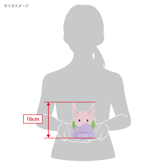 Pokemon Goomy Plush (S) All Star Collection Sanei