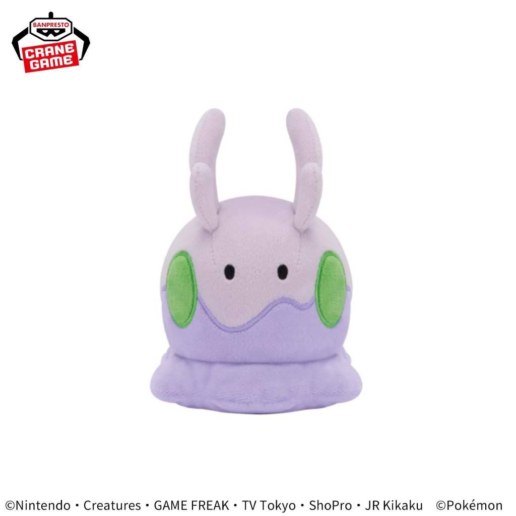 Pokemon Goomy Color Selection Purple Banpresto Plush