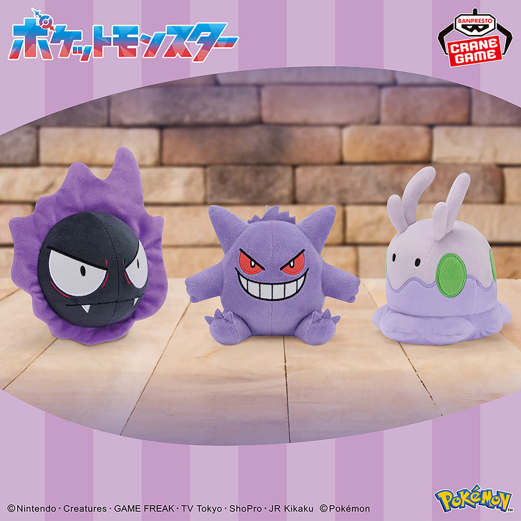 Pokemon Goomy Color Selection Purple Banpresto Plush
