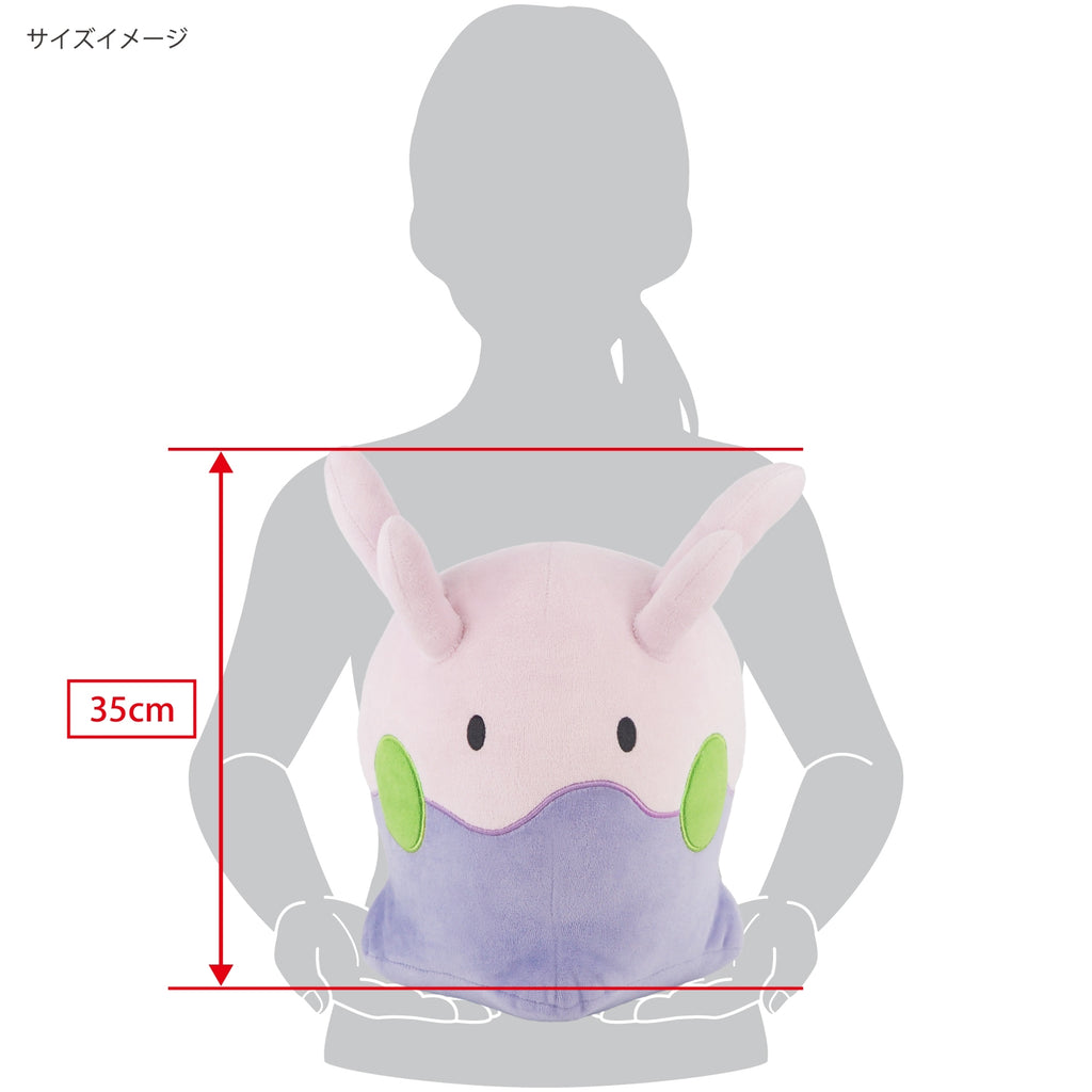 Pokemon Goomy Mochifuwa Sanei Plush