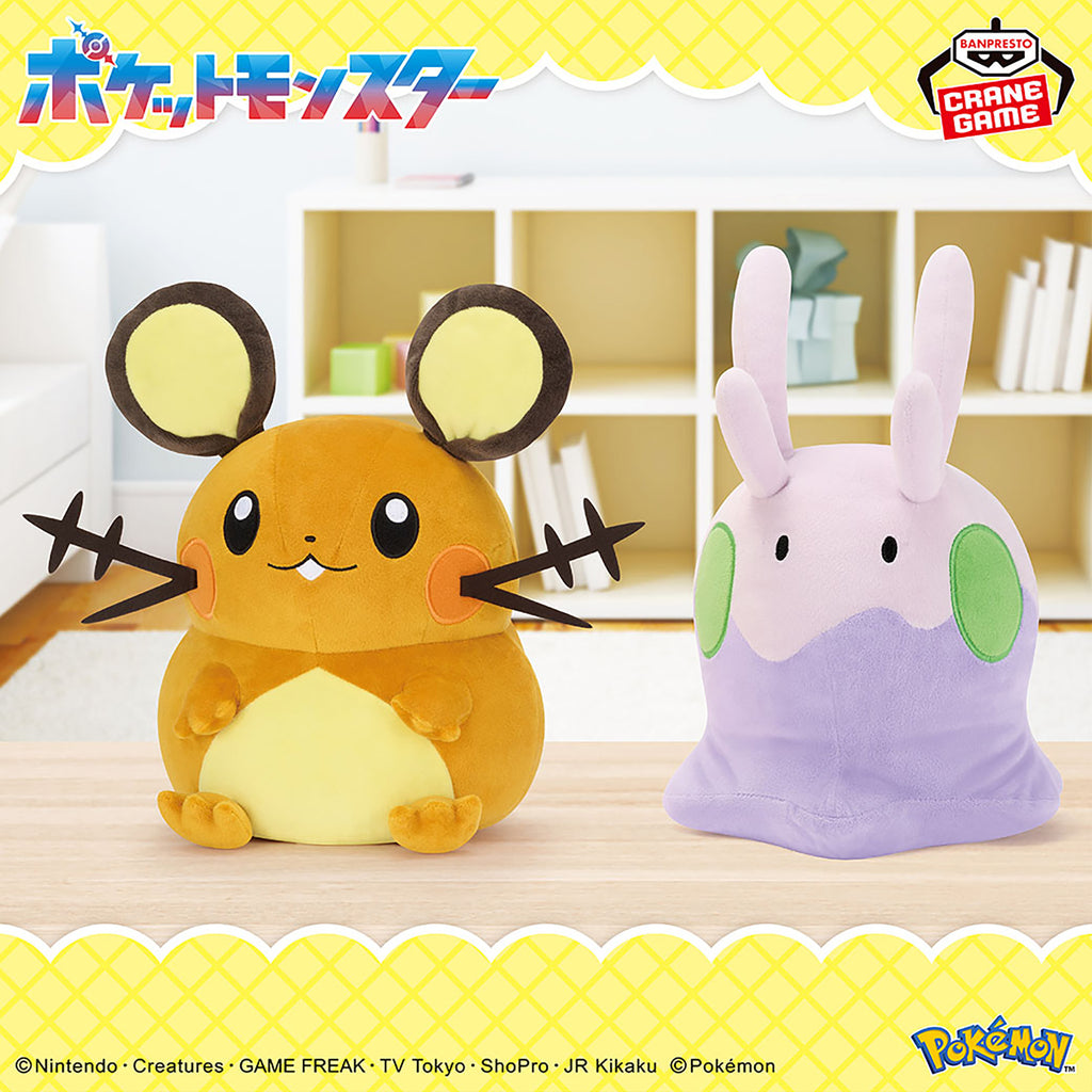 Goomy Mofugutto Plush