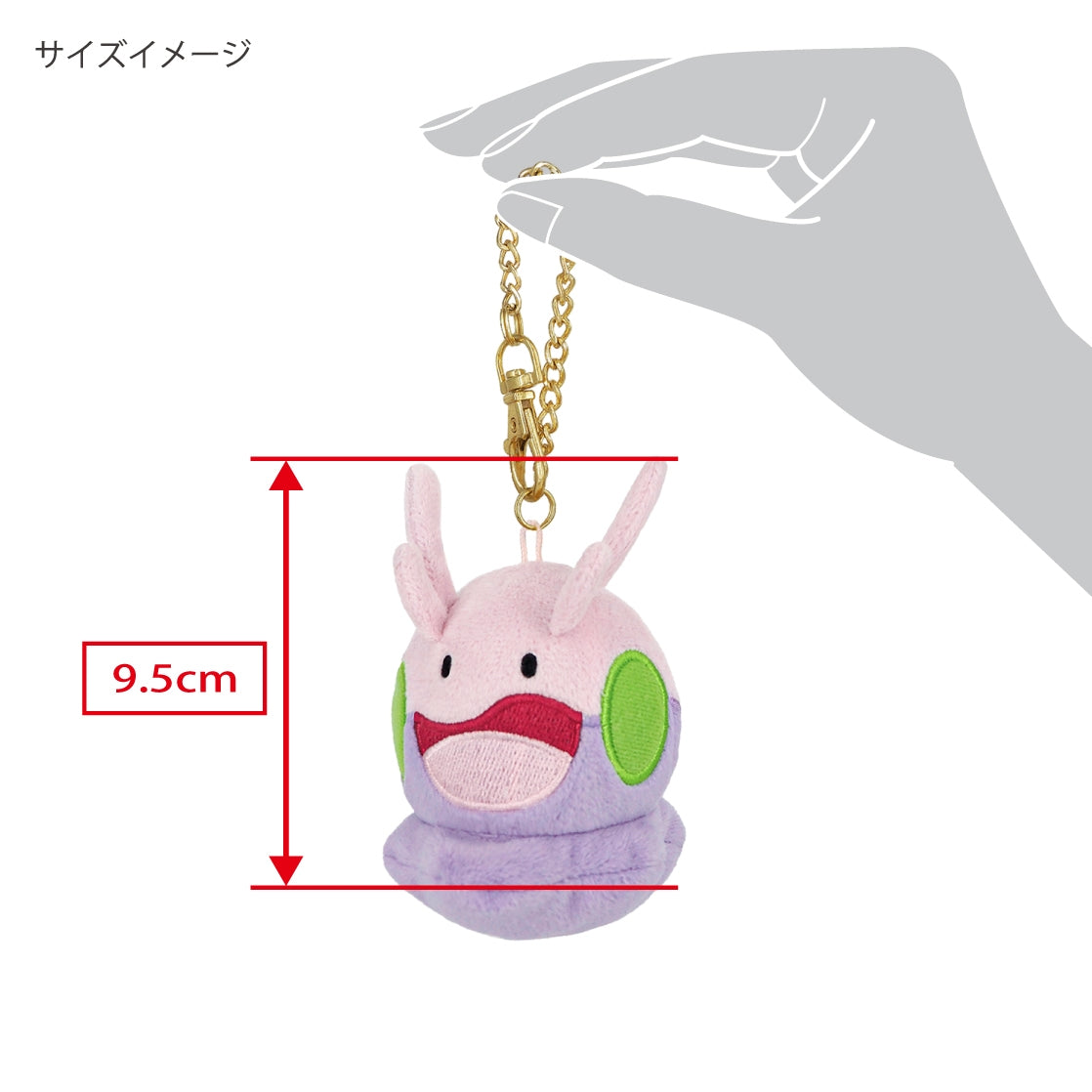 Goomy Sanei Plush Mascot Keychain