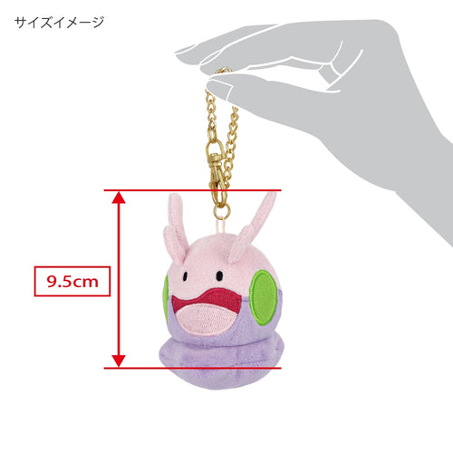 Goomy Sanei Plush Mascot Keychain