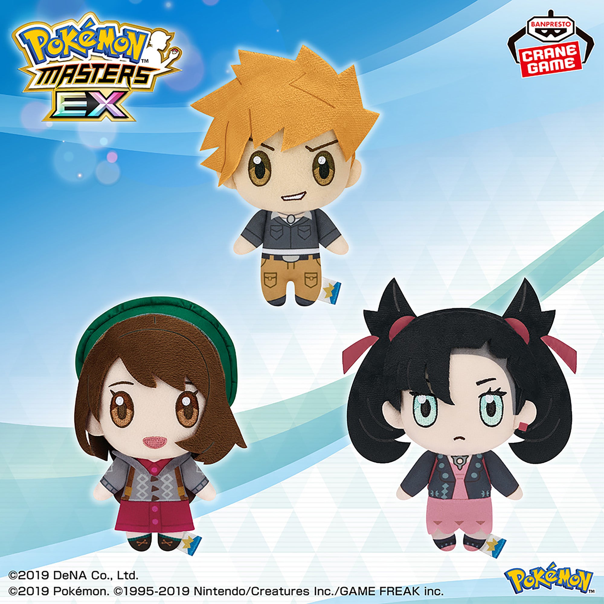 Pokemon Marnie Masters EX Banpresto Chibi Trainer Mascot Plush