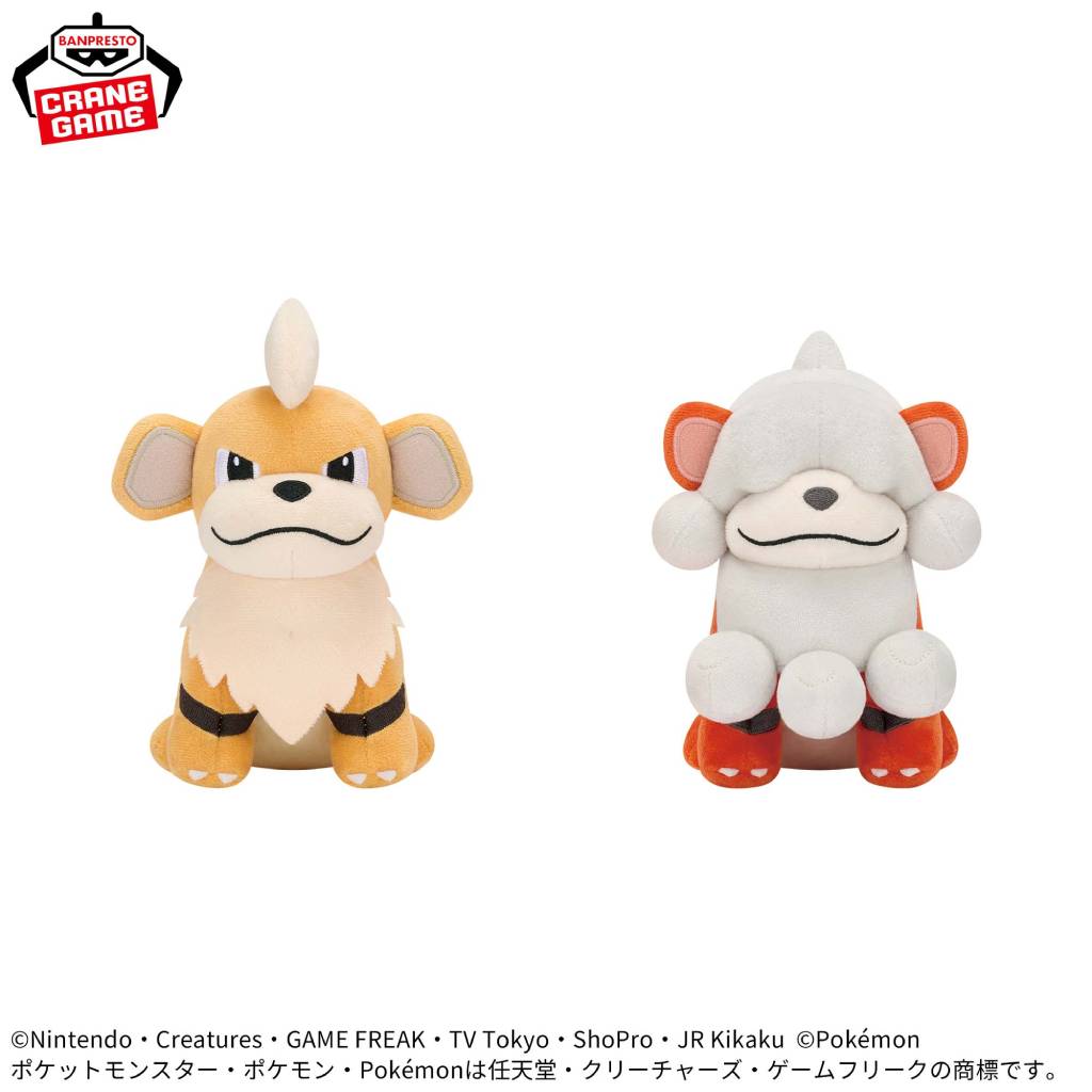 Pokemon Focus Growlithe & Hisuian Growlithe Banpresto Plush