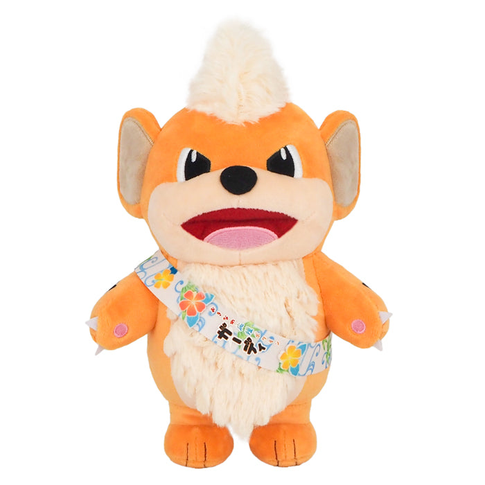 Growlithe Local Acts Okinawa Support Plush