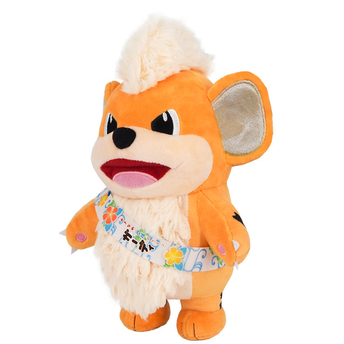 Growlithe Local Acts Okinawa Support Plush