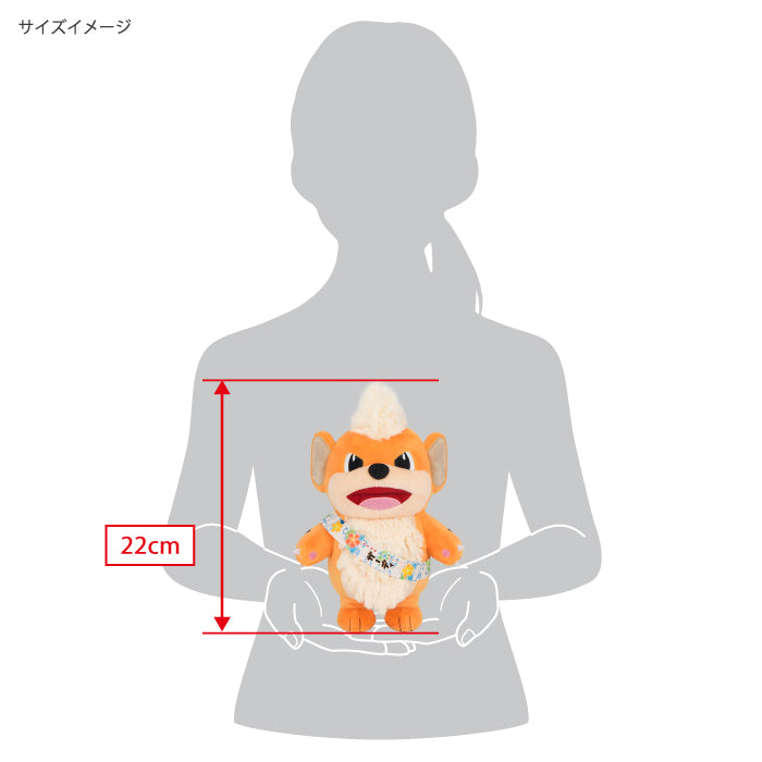 Growlithe Local Acts Okinawa Support Plush