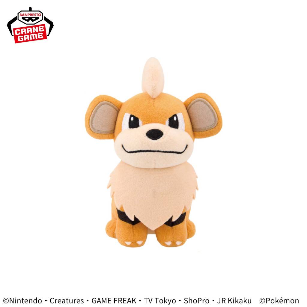Pokemon Growlithe Banpresto Plush