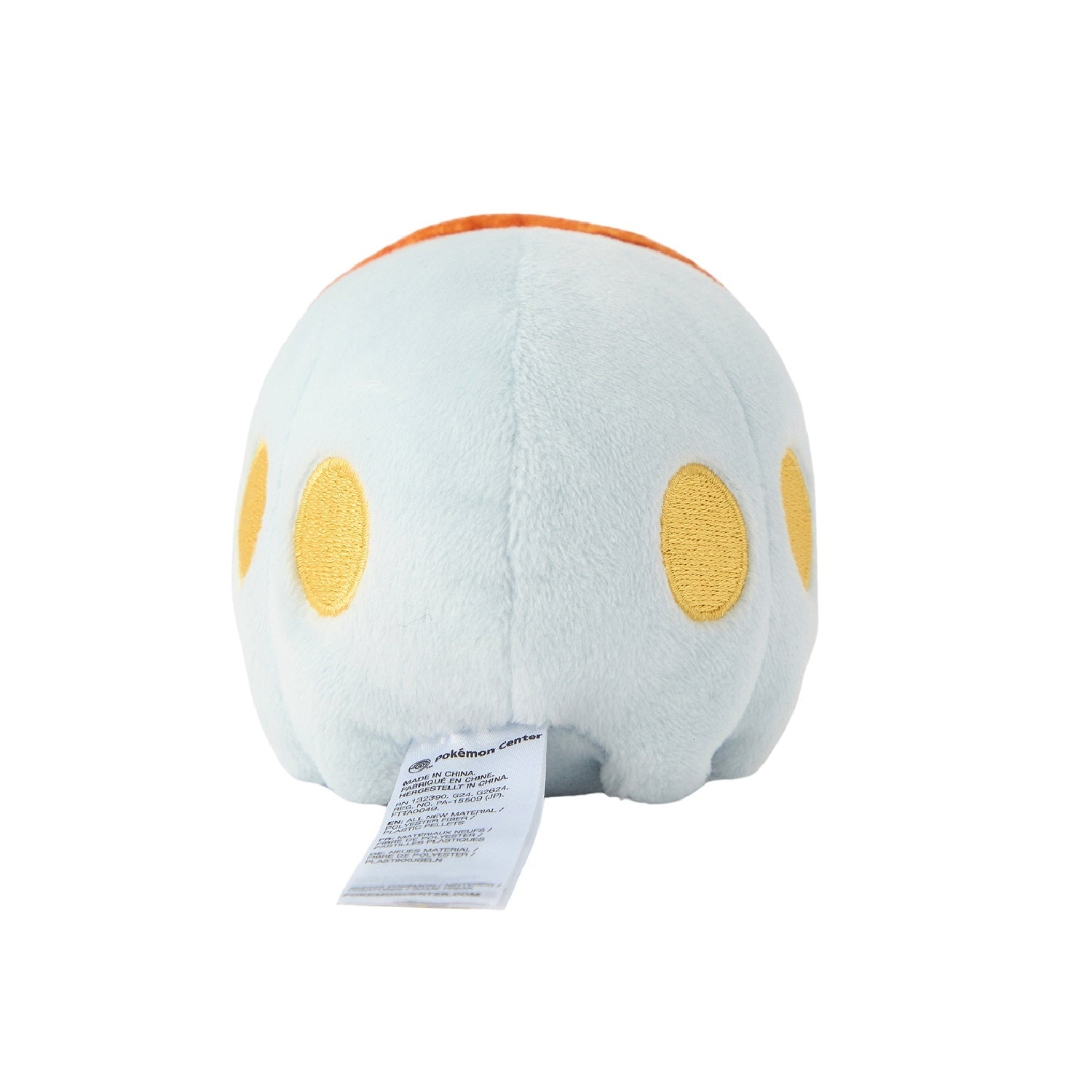 Grubbin Sitting Cuties Plush