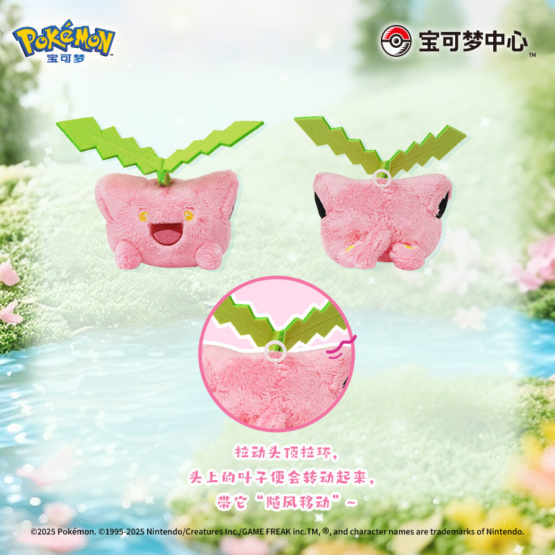 Hoppip Action Series Plush