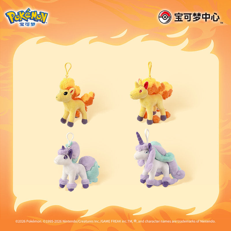 Pokemon China Galarian Rapidash Horse's Journey Mascot Plush