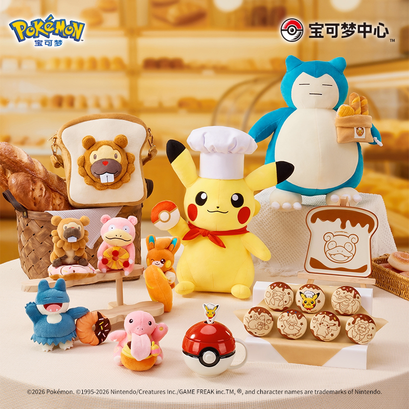 Munchlax Hot & Fresh Bakery Plush Mascot