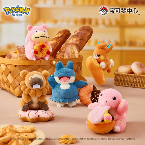 Bidoof Hot & Fresh Bakery Plush Mascot