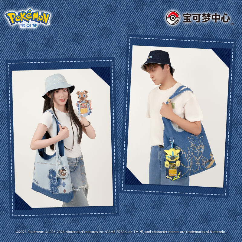 Rockruff Indigo Prologue Card Holder Keychain