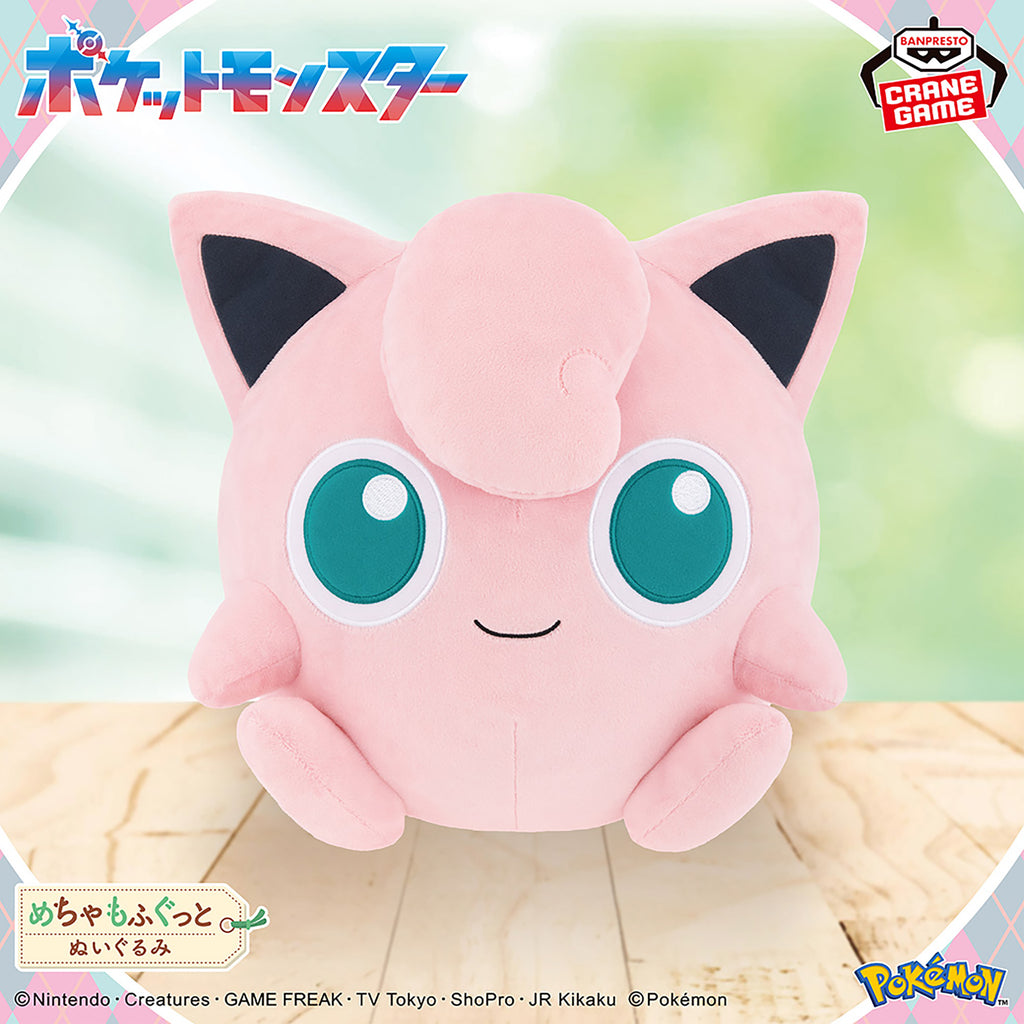 Pokemon Jigglypuff Mecha Mofugutto Color Selection Pink Banpresto Plush